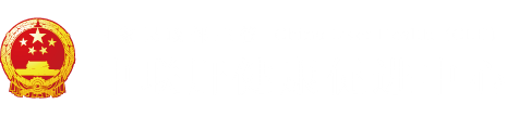 黑人男女日逼逼视频"